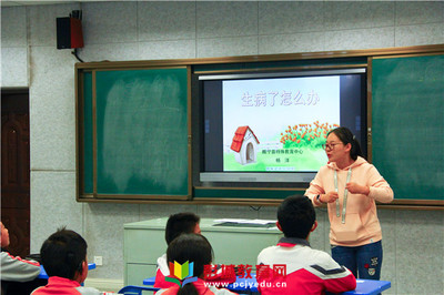 徐州市特殊教育學(xué)校--心中有學(xué)生,課中展智慧